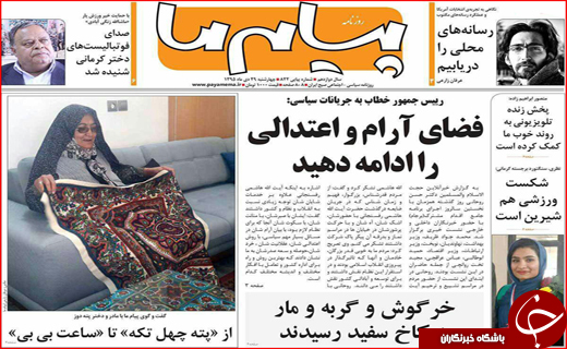 از لغو همه تحریم&zwnj;ها تا پیشنهاد روس&zwnj;ها برای رونق گردشگری در شمال