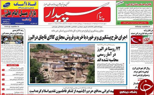 از لغو همه تحریم&zwnj;ها تا پیشنهاد روس&zwnj;ها برای رونق گردشگری در شمال