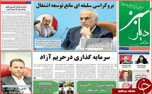 از لغو همه تحریم&zwnj;ها تا پیشنهاد روس&zwnj;ها برای رونق گردشگری در شمال