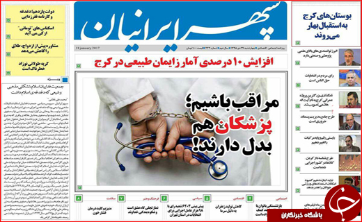 از لغو همه تحریم&zwnj;ها تا پیشنهاد روس&zwnj;ها برای رونق گردشگری در شمال