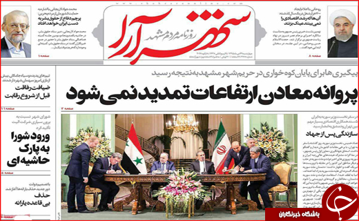 از لغو همه تحریم&zwnj;ها تا پیشنهاد روس&zwnj;ها برای رونق گردشگری در شمال