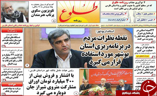 از لغو همه تحریم&zwnj;ها تا پیشنهاد روس&zwnj;ها برای رونق گردشگری در شمال