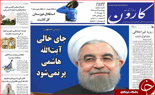 از لغو همه تحریم&zwnj;ها تا پیشنهاد روس&zwnj;ها برای رونق گردشگری در شمال