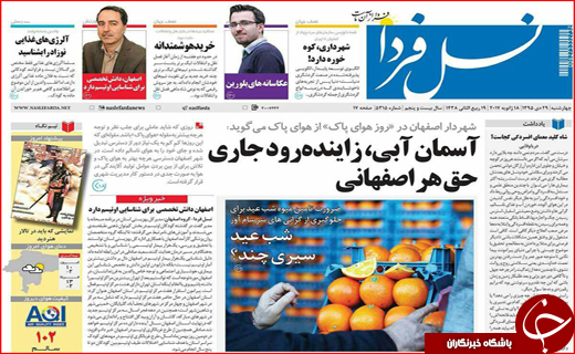 از لغو همه تحریم&zwnj;ها تا پیشنهاد روس&zwnj;ها برای رونق گردشگری در شمال