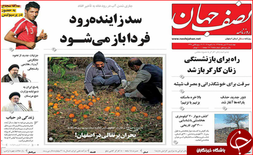 از لغو همه تحریم&zwnj;ها تا پیشنهاد روس&zwnj;ها برای رونق گردشگری در شمال