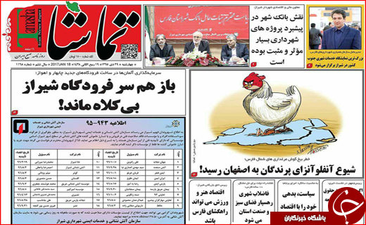 از لغو همه تحریم&zwnj;ها تا پیشنهاد روس&zwnj;ها برای رونق گردشگری در شمال