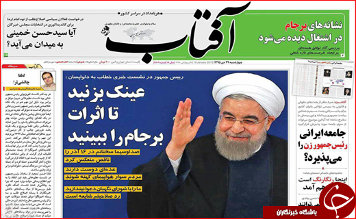 از لغو همه تحریم&zwnj;ها تا پیشنهاد روس&zwnj;ها برای رونق گردشگری در شمال