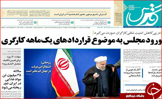 از لغو همه تحریم&zwnj;ها تا پیشنهاد روس&zwnj;ها برای رونق گردشگری در شمال