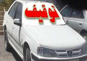 توقیف پژوپارس با بیش از 19میلیون ریال خلافی