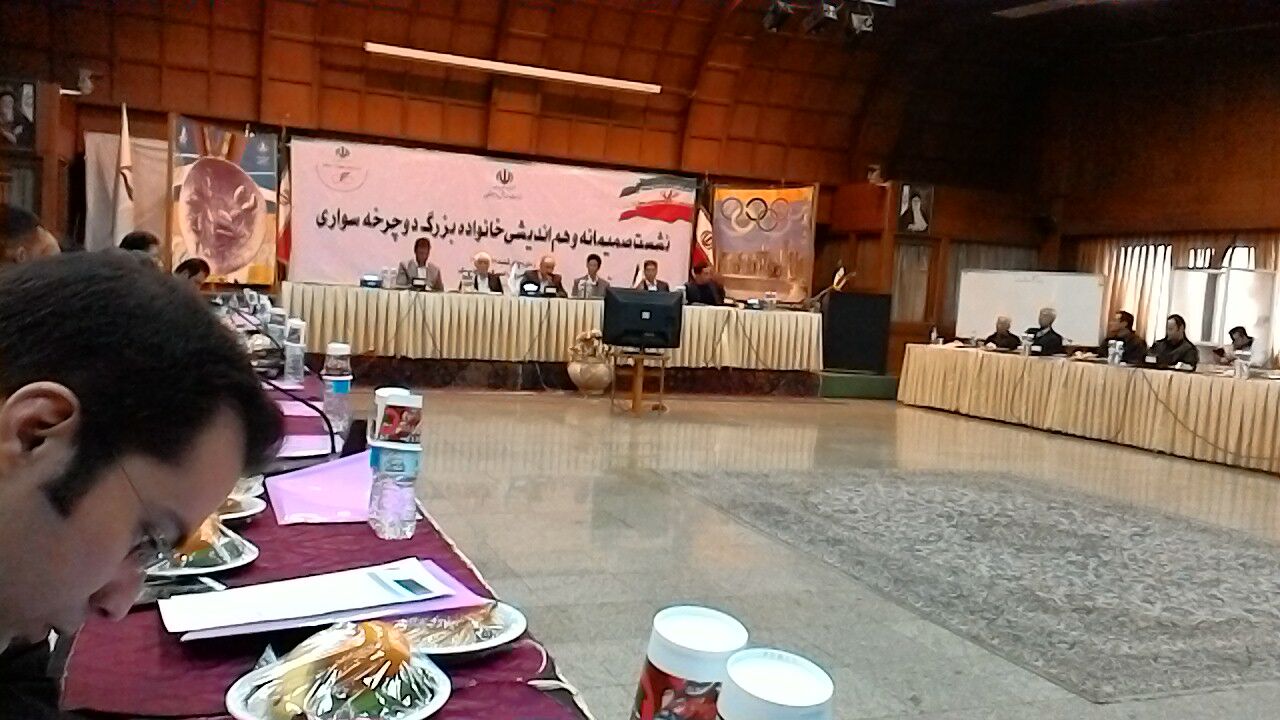 برگزاری نشست هم اندیشی خانواده دوچرخه سواری