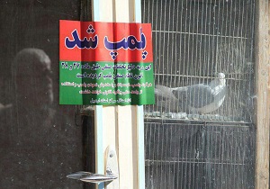 پلمپ واحدهای پرنده فروشی کهنه بازار اردبیل