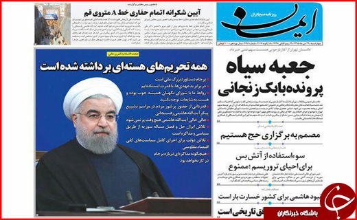 از لغو همه تحریم&zwnj;ها تا پیشنهاد روس&zwnj;ها برای رونق گردشگری در شمال