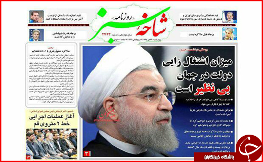 از لغو همه تحریم&zwnj;ها تا پیشنهاد روس&zwnj;ها برای رونق گردشگری در شمال