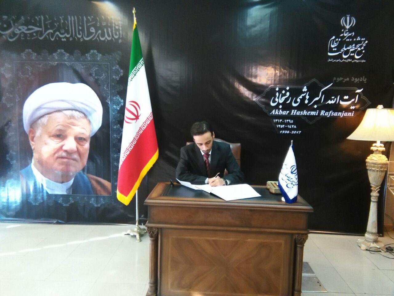 ادای احترام جمعی از سفرای خارجی به آیت&zwnj;الله هاشمی رفسنجانی + تصاویر