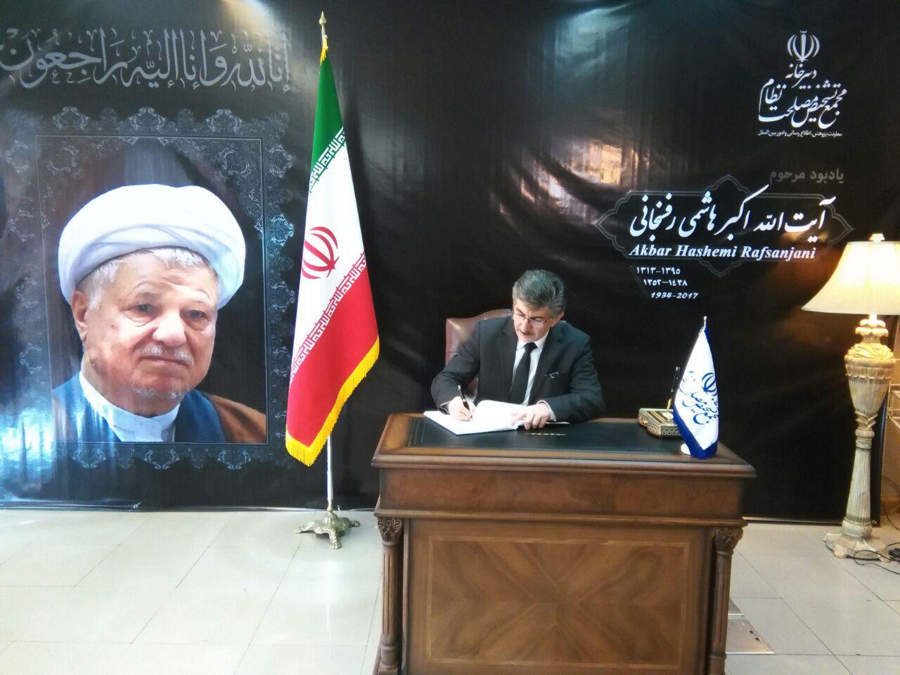 ادای احترام جمعی از سفرای خارجی به آیت&zwnj;الله هاشمی رفسنجانی + تصاویر