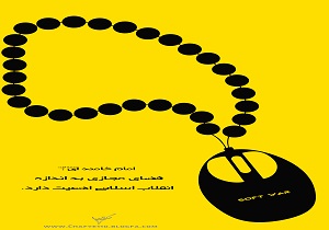 فضای مجازی در فضای بی تفاوتی مسئولین