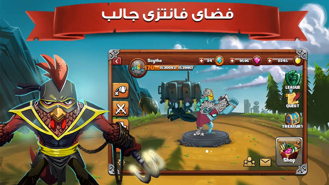 دانلود بازی خروس جنگی برای اندروید و Ios / بازی مهیج ایرانی با استقبال جهانی