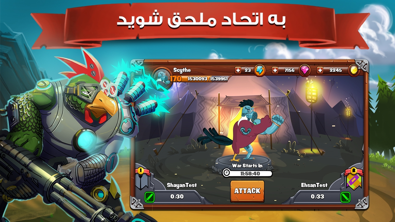 دانلود بازی خروس جنگی برای اندروید و Ios / بازی مهیج ایرانی با استقبال جهانی