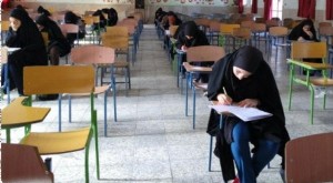 مسابقه علمی اعضای اتحادیه انجمن های اسلامی