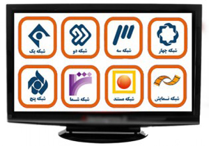 همراه با فیلم‌های سینمایی و تلویزیونی در اولین روز بهمن ماه/ پخش فیلمی از جعفری جوزانی