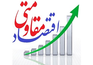 ارائه تسهیلات کم بهره به مناطق روستایی اردبیل