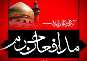 اجتماع یکپارچه مدافعان حرم در اصفهان برگزار می‌شود
