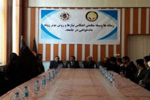 کنفرانس 