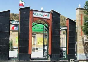 کردستان چند شهید مهاجر دارد؟