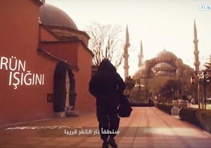 داعش خطاب به عناصر خود: پایه‌های امنیت ترکیه را بلرزانید و آن را به کشور ترس تبدیل کنید