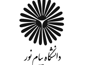 تاسیس انجمن خیرین در دانشگاه پیام نور فارس