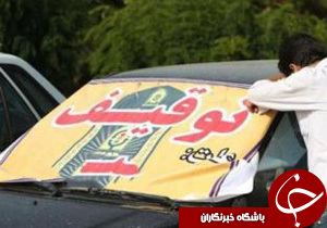 نگاهی گذرا به مهمترین رویدادهای 29 دی در مازندران