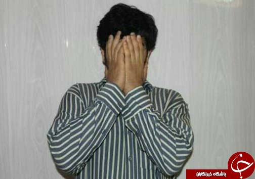 از