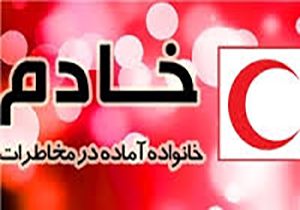 آغاز طرح ملی خادم در گلستان