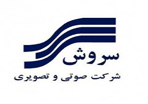 راه اندازی دفتر شرکت سروش در قشم