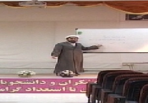 نشست علمی اعضای هیت علمی دانشگاه پیام نور