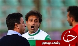 رجب‌زاده: کیفیت زمین دستگردی خیلی بد بود/ می‌توانستیم پیروز شویم