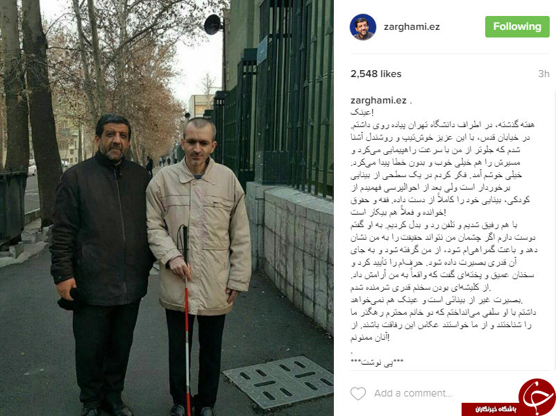 فرش قرمز و دسته گل وزیر و عکس سلفی برای ورود ایرباس لازم نبود+اینستاپست