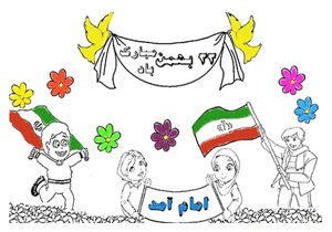 همایش هنری پرواز بر بوم آسمان برگزار می شود