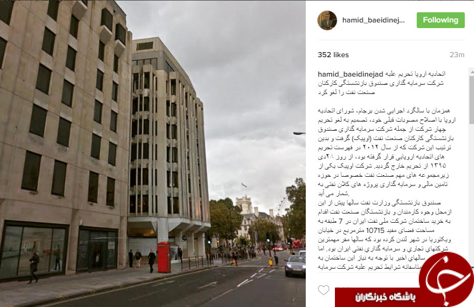 بعیدی نژاد