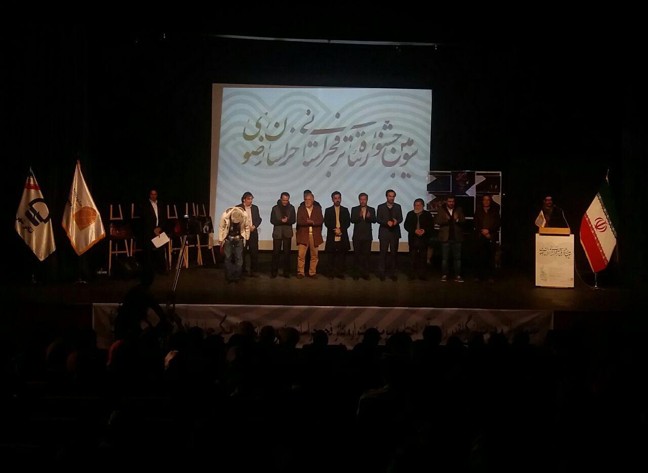 سومین جشنواره تئاتر فجر خراسان رضوی به ایستگاه آخر رسید