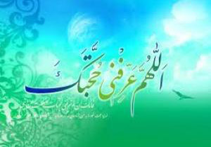حدیث امام علی(ع) درباره زمان غیبت