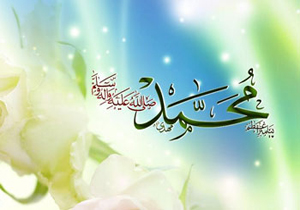 حدیث پیامبراکرم(ص) درباره خوش اخلاقی