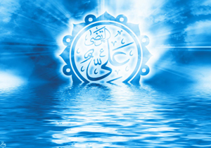 حدیث امام علی(ع) درباره خوشبختی