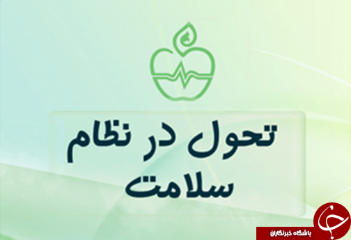 سرخط جذاب ترین خبرهای این هفته فارس