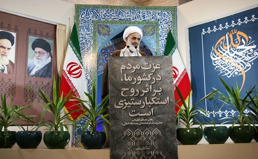 حماسه ۹ دی ، روز میثاق با ولایت
