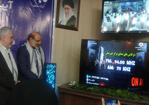 رونمایی از رادیو نمای استان های صداوسیما
