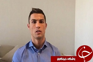 پیام رونالدو به کودکان سوری + فیلم