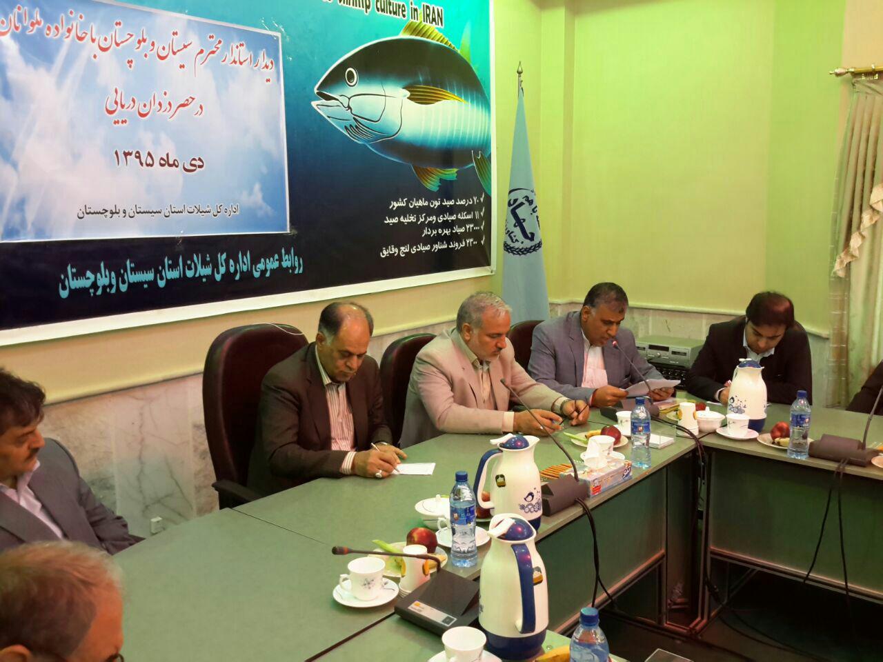 دیدار استاندار سیستان وبلوچستان با خانواده ملوانان در حصر دزدان دریایی