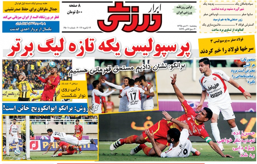 توفان بچه های برانکو/ احتمال بازگشت رحمتی/ کی روش را از برق بکشید