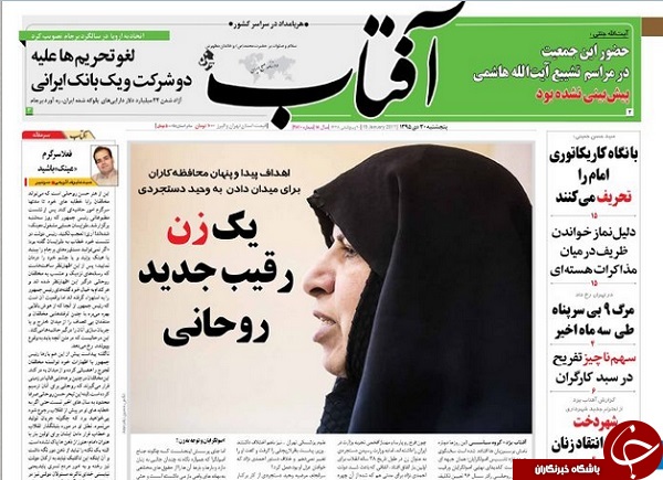 از تنها گزینه مقابل بدعهدی آمریکا تا شاه کلید نجات کشور